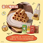 【大武山牧場】LINE FRIENDS 蛋力補給組(四盒蛋捲＆造型環保袋)