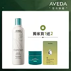 AVEDA 純香光澤護髮組