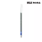 【MUJI 無印良品】滑順按壓油性原子筆芯  /藍0.5mm