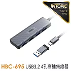 INTOPIC 廣鼎 USB3.2 4孔集線器(HBC-695)
