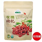 【統一生機】有機枸杞 150g/包 (10包組)