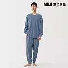 【MUJI 無印良品】男柔滑針織刷毛長袖家居睡衣 M 煙燻藍