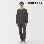 【MUJI 無印良品】男柔滑針織刷毛長袖家居睡衣 M 深灰