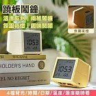 【美好家 Mehome】好玩翹翹板時鐘夜燈 蹺板鬧鐘(USB充電) 淡奶黃