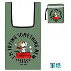 日本史努比Snoopy Peanuts收納摺疊購物袋 綠色