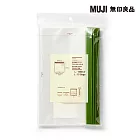【MUJI 無印良品】寬底雙夾鏈保鮮袋 /L15入/容量:4500ml
