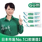 GUM 牙周護理牙膏-清爽岩鹽-150g(盒裝)3入組