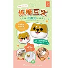 【Hobby Easy】羊毛氈材料包套組：附別針、戒台，全程影音教學- 焦糖豆柴