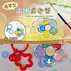 攜帶型水彩調色盤 【紅色】