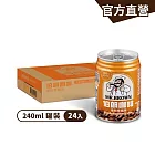 【伯朗咖啡】曼特寧咖啡240ml(24罐/箱)