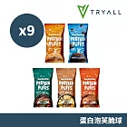Tryall | 蛋白泡芙脆球-9入(30g/包)