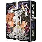 死亡筆記本 人狼