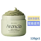 Arencia年糕泥狀潔面乳120g #綠意清新