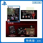 預購 3/12 發售 PS5 零 ～紅蝶～ REMAKE 特典版 中文版 台灣公司貨