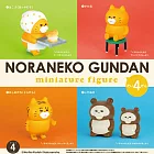 KENELEPHANT 野貓軍團微縮第4彈 _單入隨機款