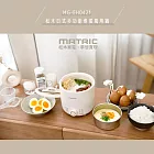 松木日式多功能煮蛋萬用鍋 MG-EH0421