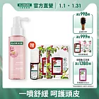 蔻蘿蘭SOS頭皮舒敏精華液100ml