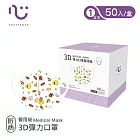 【匠心】醫療3DS兒童口罩-小鴨 (50入/盒)