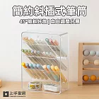 【上手家居】簡約斜插式筆筒(文具收納/筆筒 質感/創意筆筒) 透明