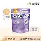 【UTENA 佑天蘭】造型魔髮球13g (自然花香)