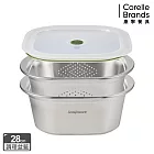 【美國康寧】Snapware 方形不鏽鋼調理盆+瀝水籃三件組- 28cm