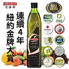 【美洛莉】碧卡答 特級冷壓初榨橄欖油500ml X3罐