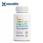 【壽滿趣】xtendife紐西蘭DHA頂級濃縮魚油-Q10頂規配方(60粒)