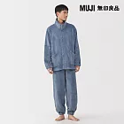 【MUJI 無印良品】男不易產生靜電暖纖毛保暖立領長袖家居睡衣 L 煙燻藍