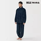 【MUJI 無印良品】男不易產生靜電暖纖毛保暖立領長袖家居睡衣 M 暗藍