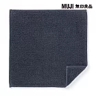 【MUJI 無印良品】棉柔軟毛巾手帕 煙燻藍