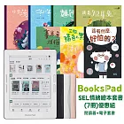 BooksPad SEL情緒繪本套書(7冊)優惠組 | 閱讀器+電子套書