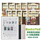 BooksPad神奇柑仔店套組 (1-10集)優惠組 | 閱讀器+電子套書