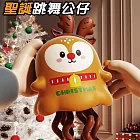 聖誕節★魔性跳舞公仔 發條扭扭精靈 聖誕麋鹿