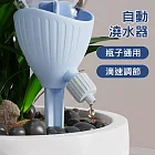 【美好家 Mehome】懶人自動澆水器 澆花滴水器 綠色2入