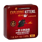 Asmodee艾賜魔袋桌遊 / 爆炸貓 / 10週年紀念鐵盒版