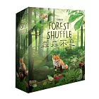 Asmodee艾賜魔袋桌遊 / 森森不息 / Forest Shuffle
