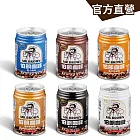 【伯朗咖啡】伯朗咖啡系列240mlx24瓶/箱 - 任選2箱