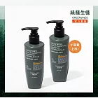 【綠藤生機 Greenvines】蜂膠⁺深層潔淨嚐鮮組（小容量嚐鮮上市！）