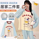 【EZlife】韓版長袖長褲帶胸墊居家二件套 M 天藍狗狗