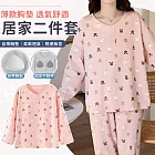 【EZlife】韓版長袖長褲帶胸墊居家二件套 M 粉底兔兔