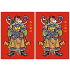 我愛台灣明信片●馬上發財(2張組)