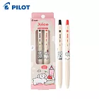 PILOT 限量BB聯名果汁筆 0.5 2入組  Gurumi&櫻桃