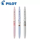 (3款1包)PILOT 限量BB聯名果汁筆 0.5