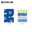 【HITOTOKI】KITTA隨身攜帶和紙膠帶 復刻版 / 器皿