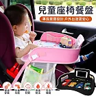 【EZlife】多功能兒童安全座椅餐盤 龍麻吉