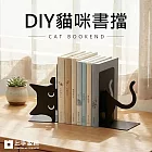 【上手家居】DIY貓咪書擋(書架/書立/書架隔板/L型書架) DIY探頭貓