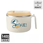 【BLACK HAMMER】手提不鏽史努比不鏽鋼多功能隔熱碗1400ML- 聰明人(黃)