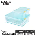 【樂扣樂扣】冰封極鮮保鮮盒 精選3件組 (750mlx2+3500mlx1)