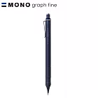 【TOMBOW日本蜻蜓】MONO graph fine 0.5mm 低重心自動鉛筆 藍