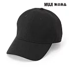 【MUJI 無印良品】棉斜紋織棒球帽55-59cm 黑色